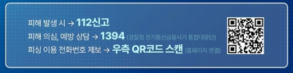 신고방법